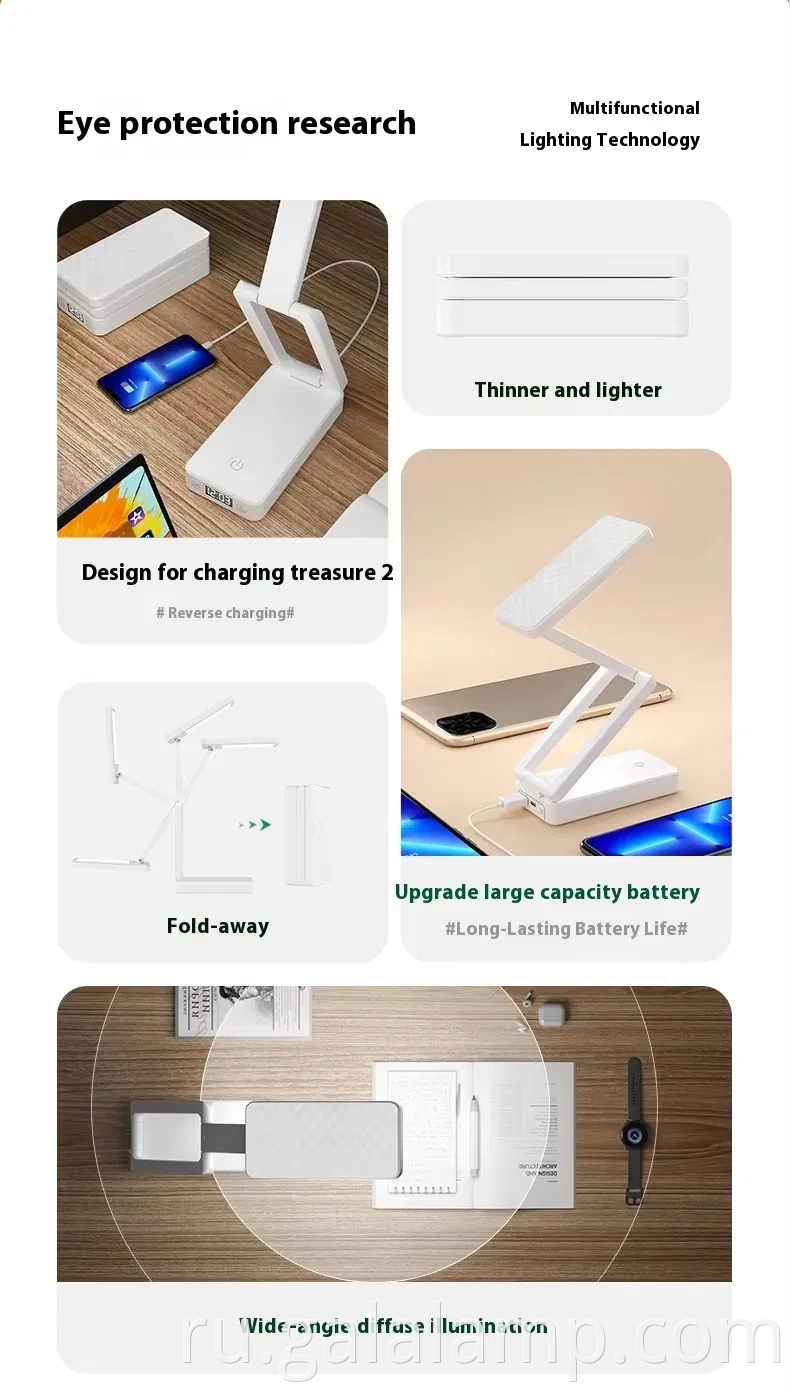 Rechargeable Folding Desk Lamp, Clock Reading Desk Lamp